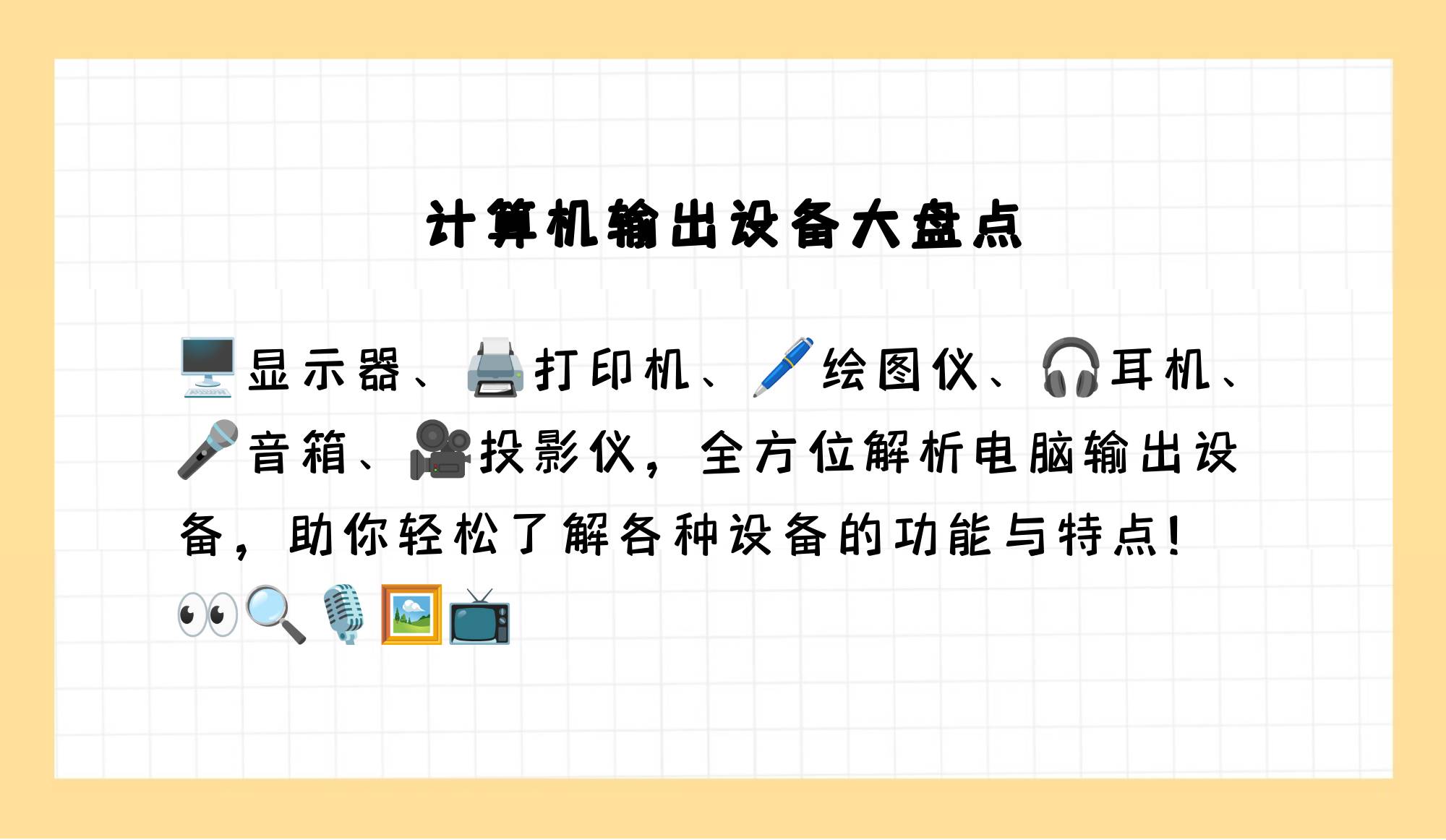 资讯 第94页