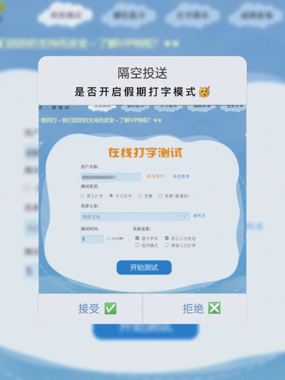 每分钟打字多少是正常