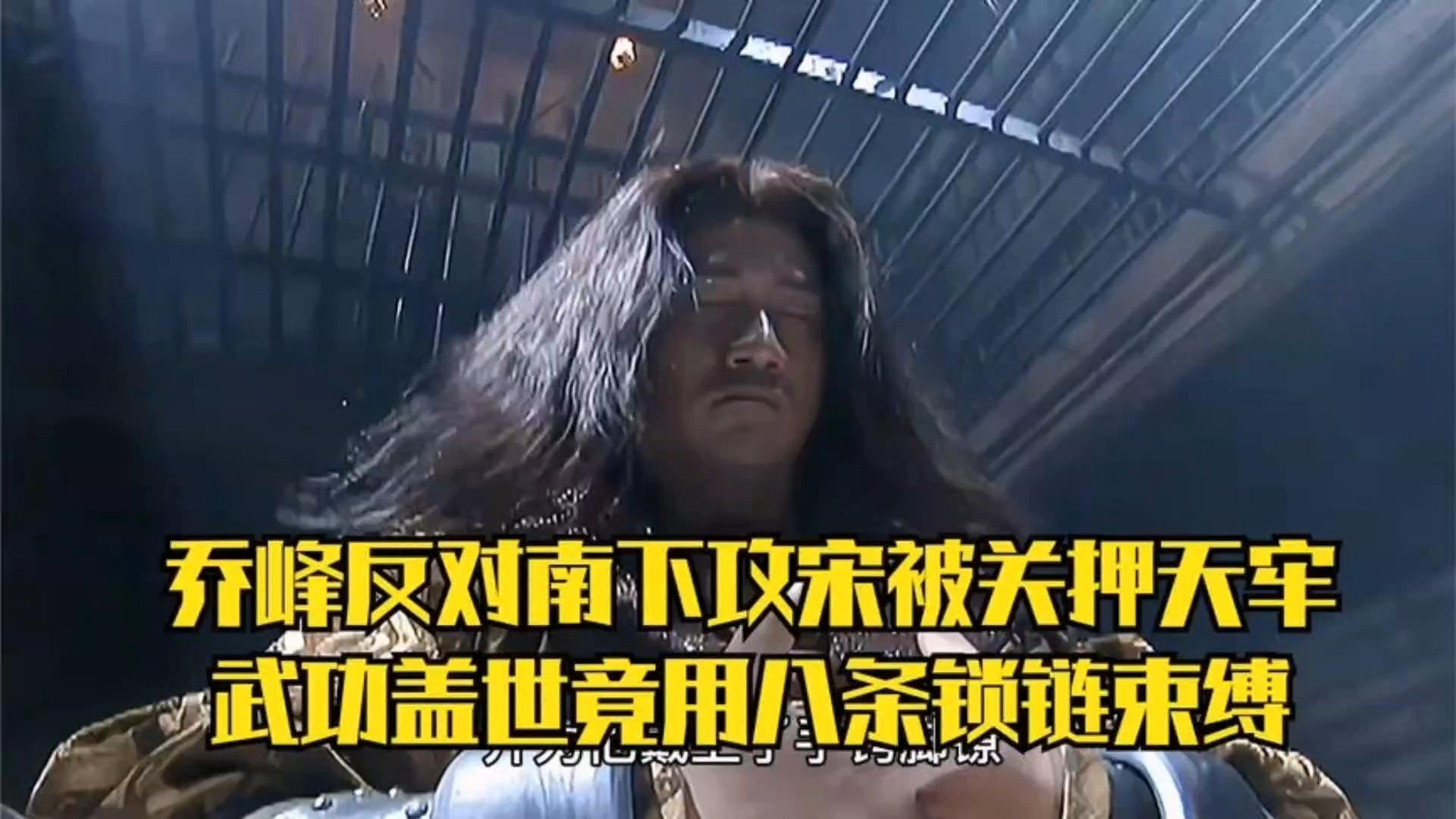 天龙八部乔峰为什么要死