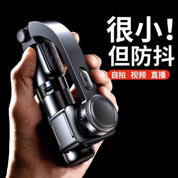 手持云台有什么用