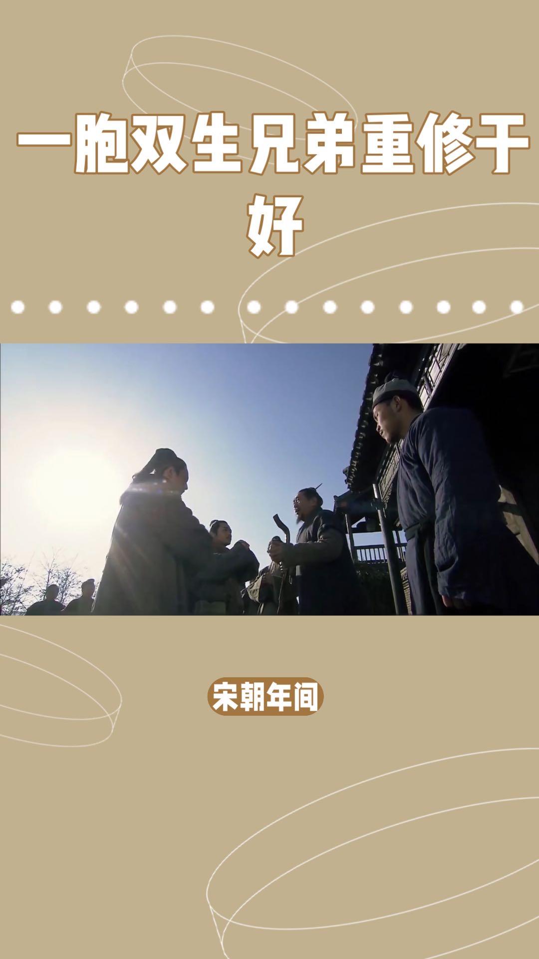 是重修与好还是重修于好