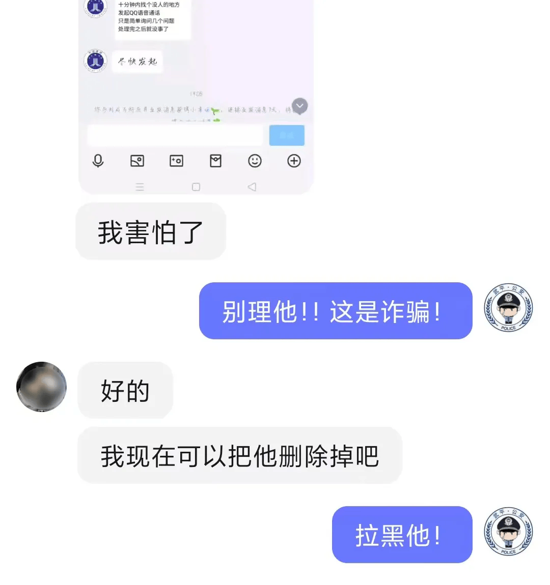 qq好友克隆需要对方同意吗