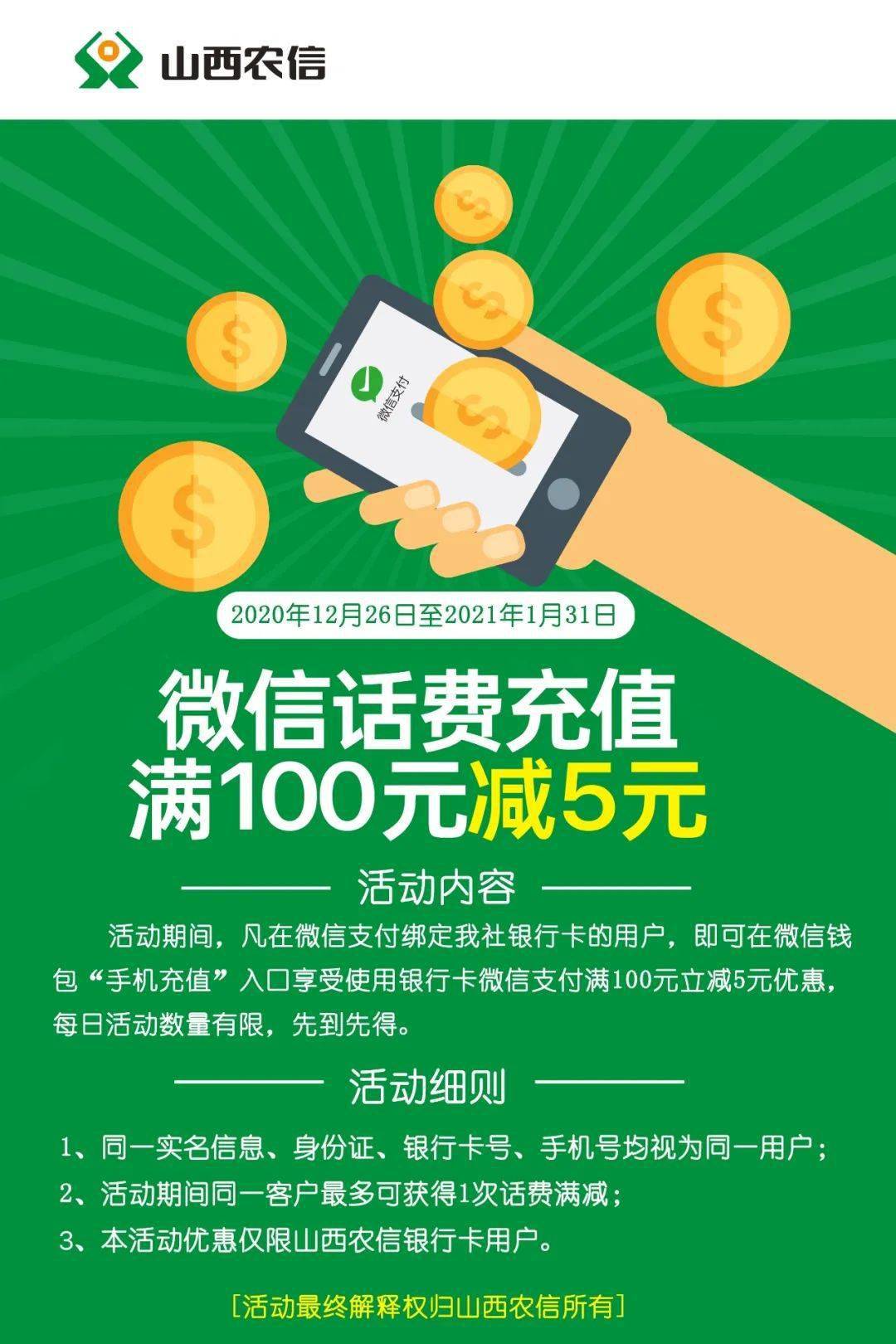 移动手机充值卡怎么充值