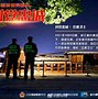 对党忠诚十六字训词精神