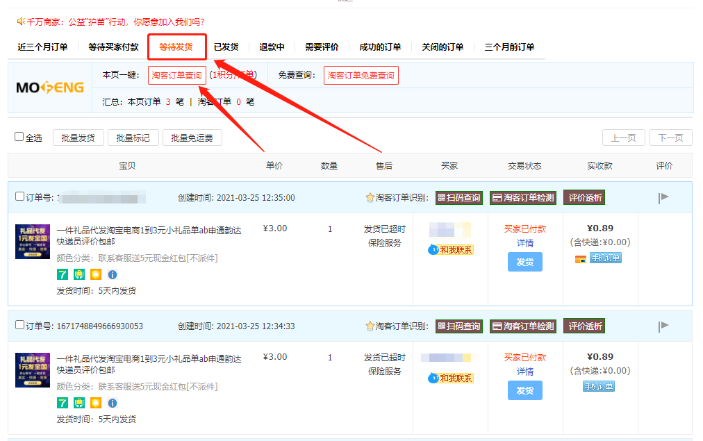 admin 第1131页