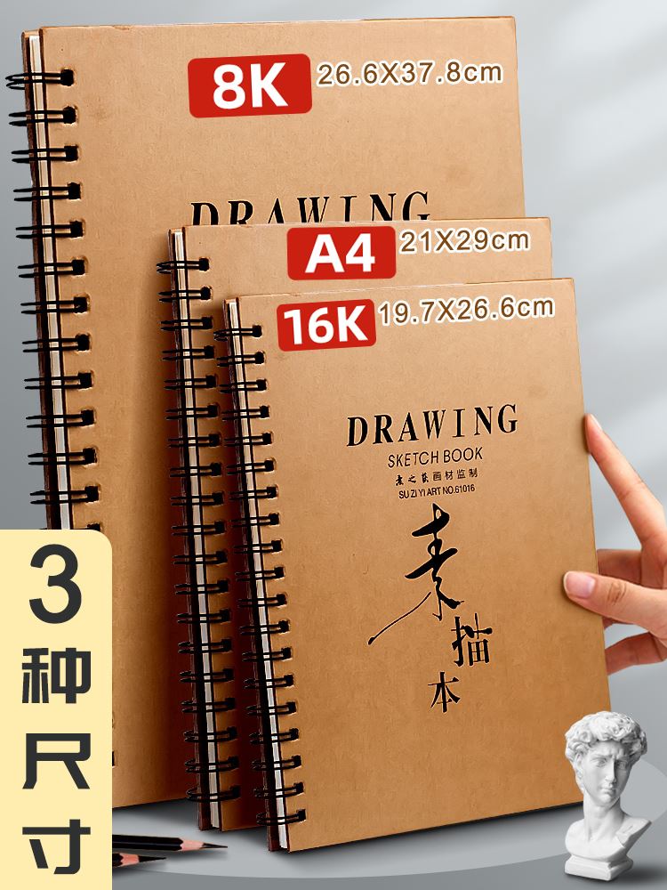 a4是16k吗