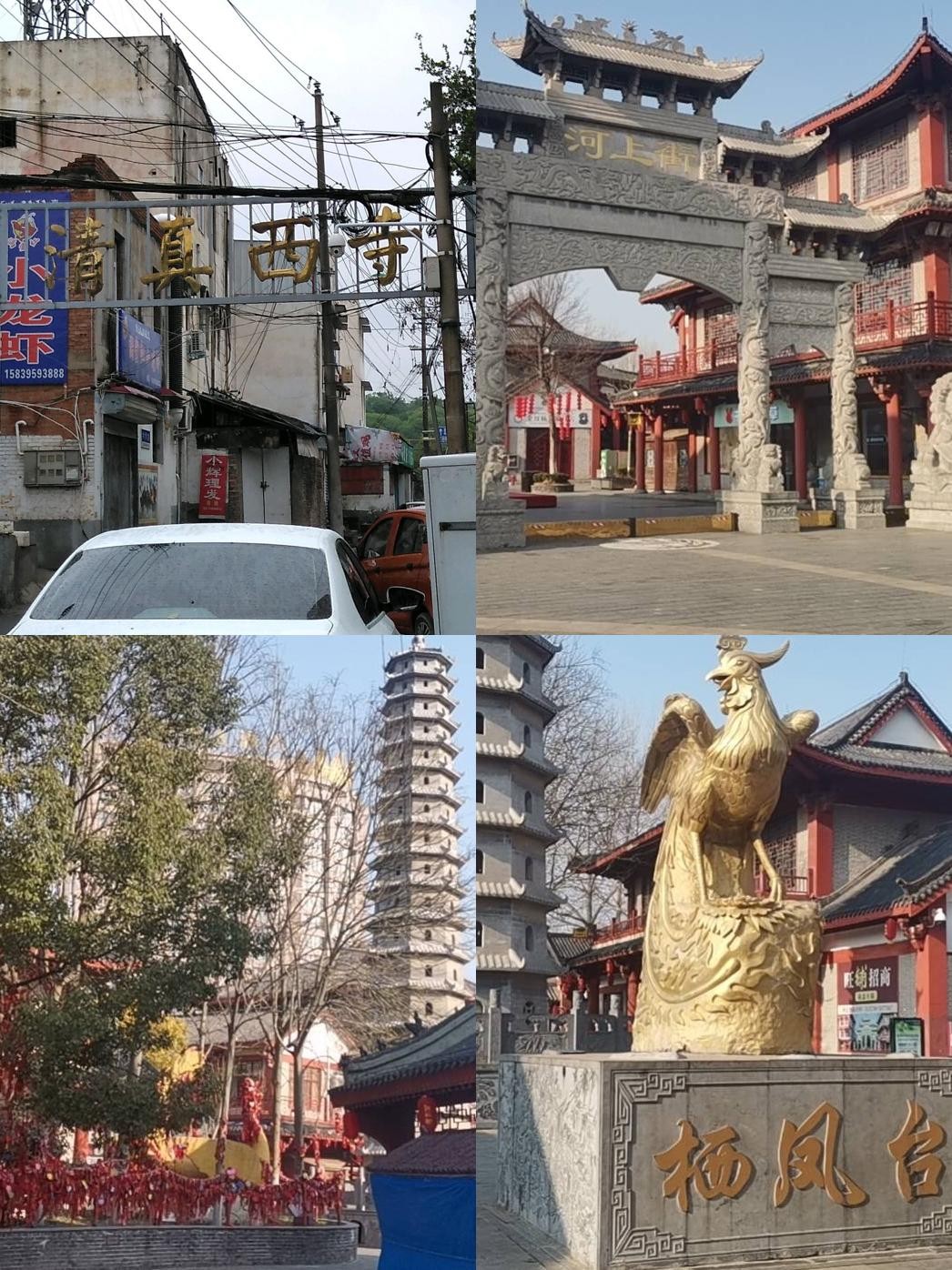 源汇区景点