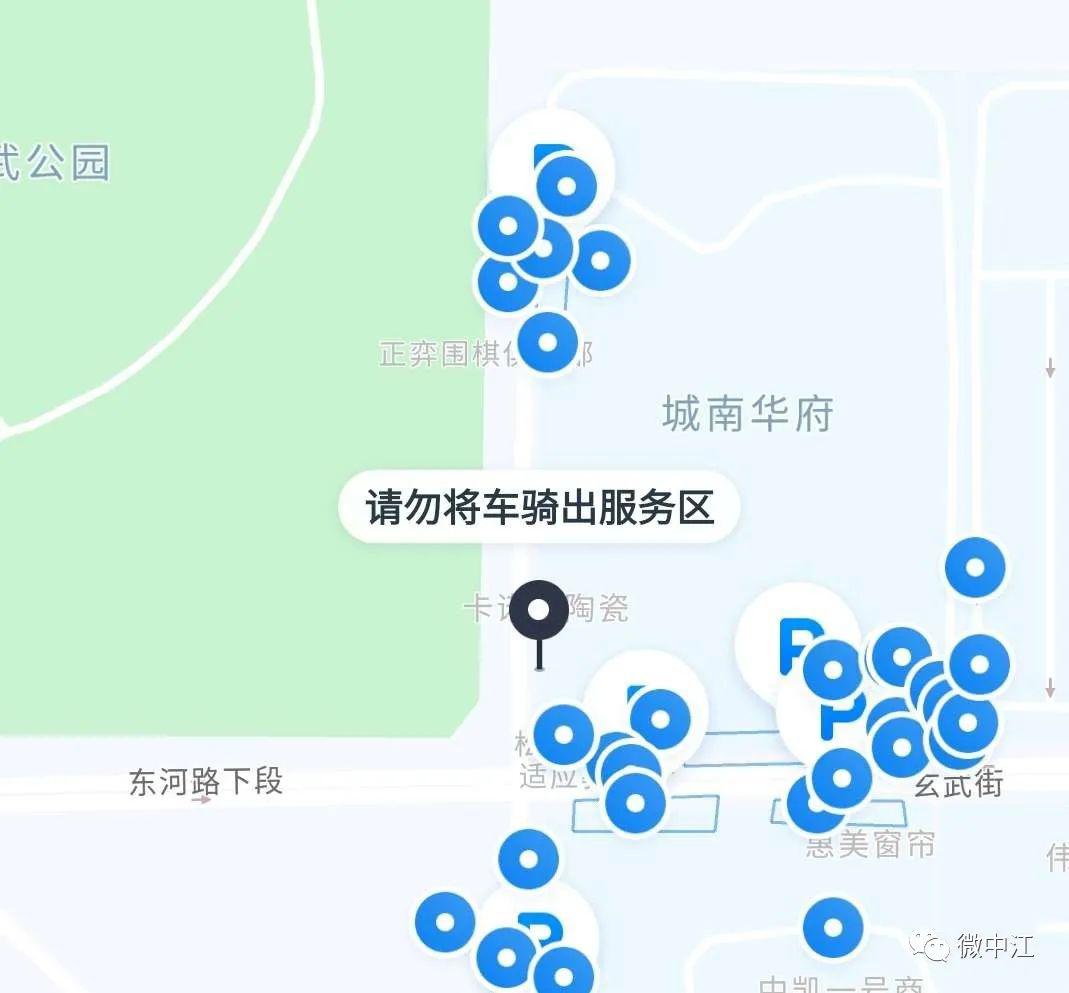 哈罗单车如何还车