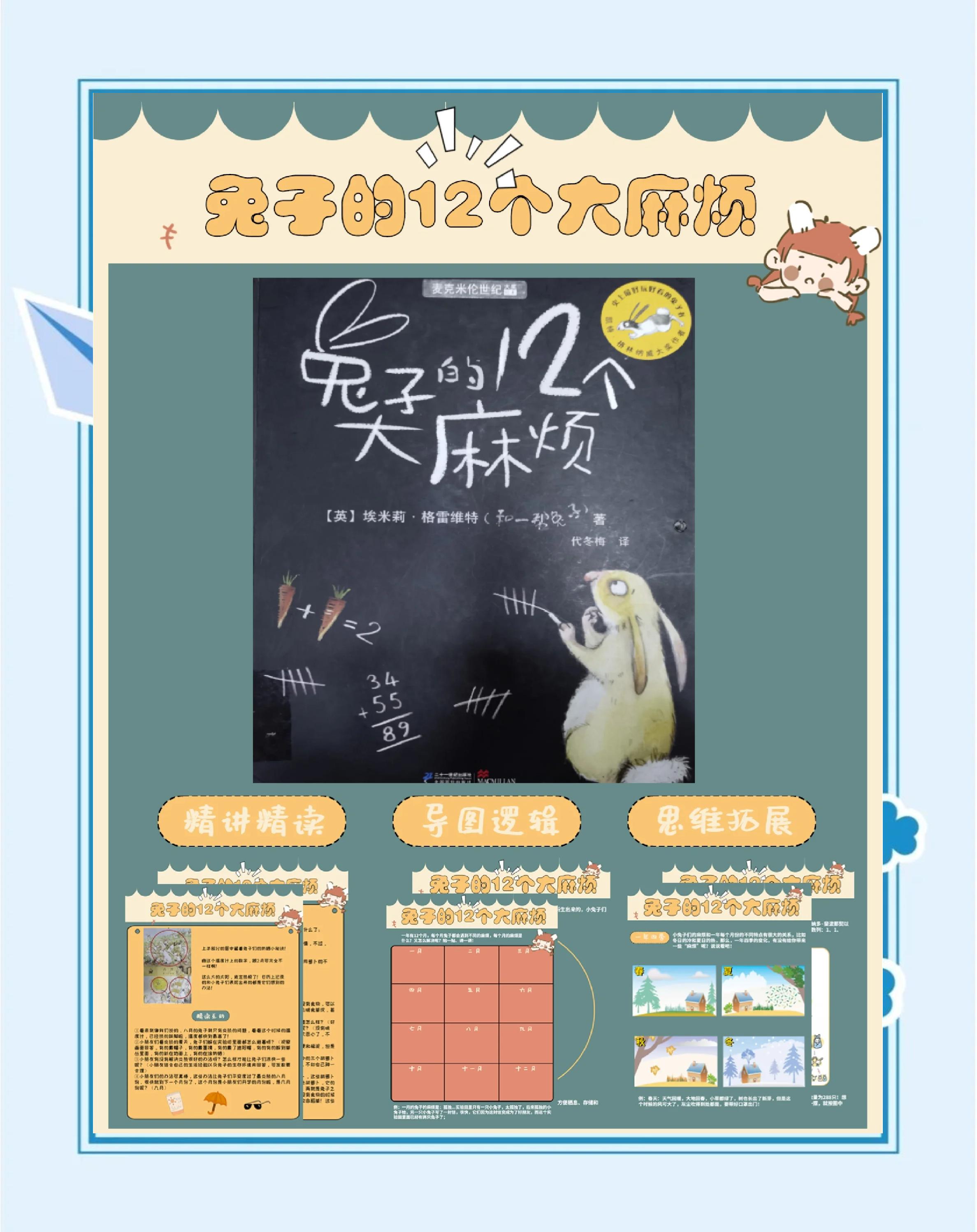 寓教于乐说是什么意思