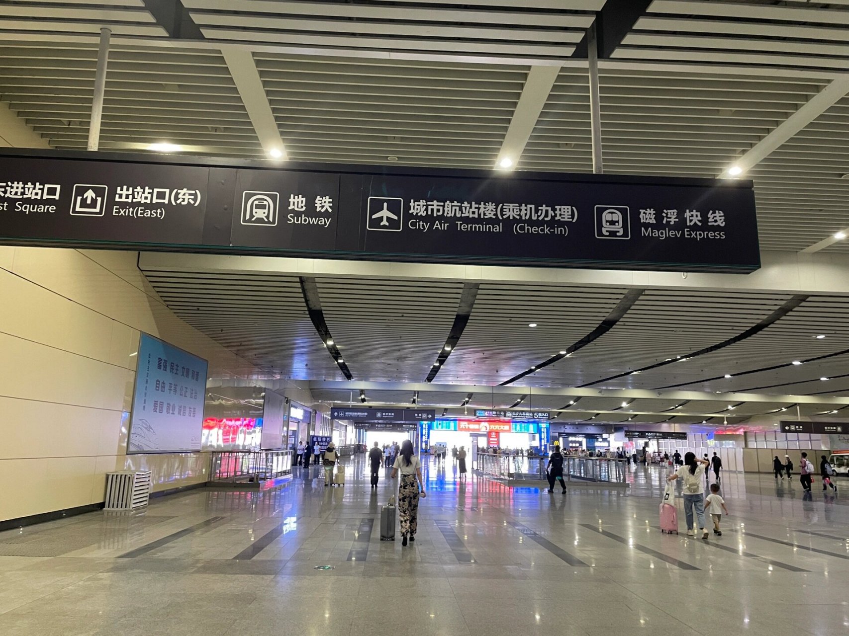长沙机场到高铁站要多久时间