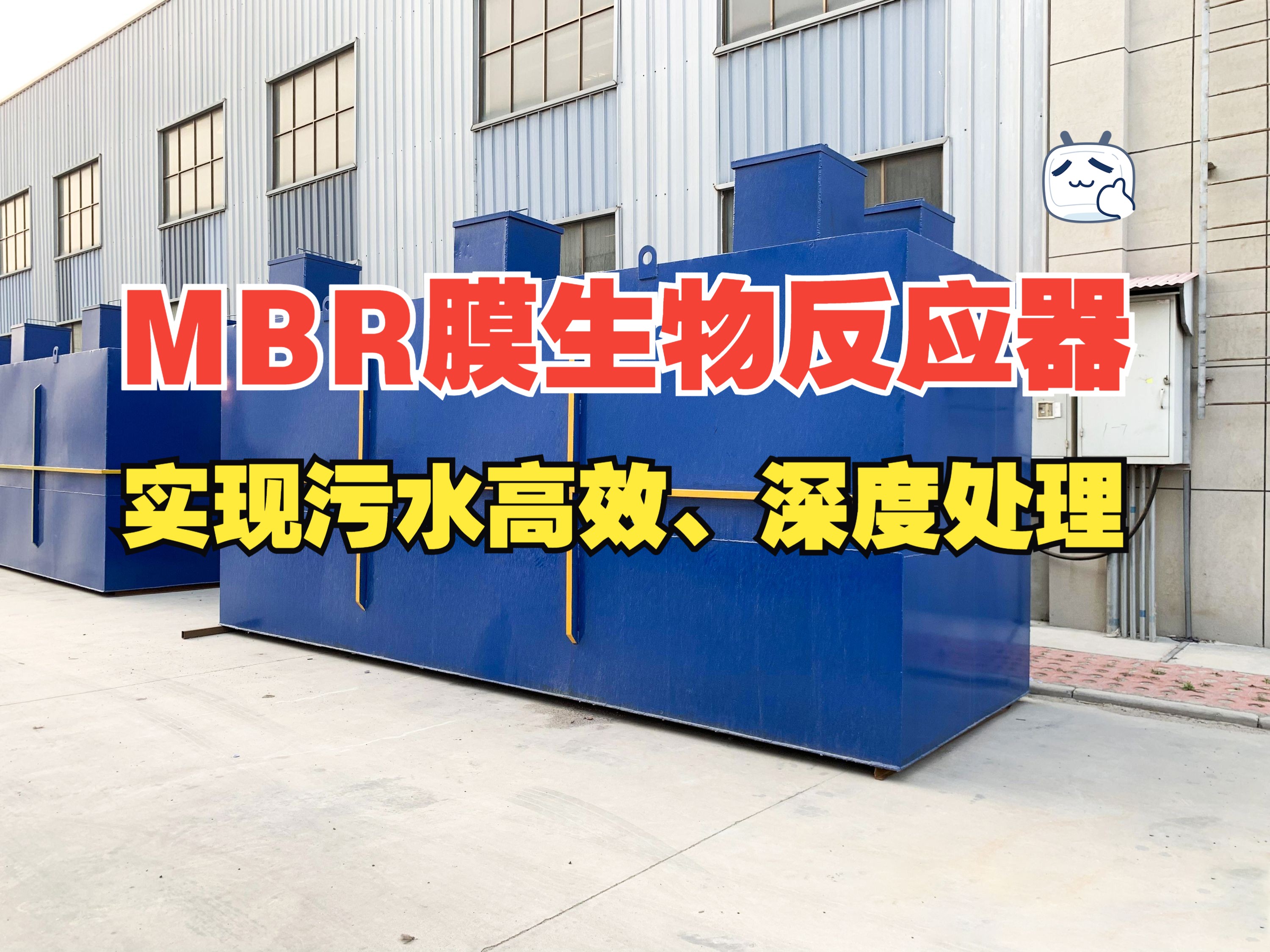 生物反应器是什么