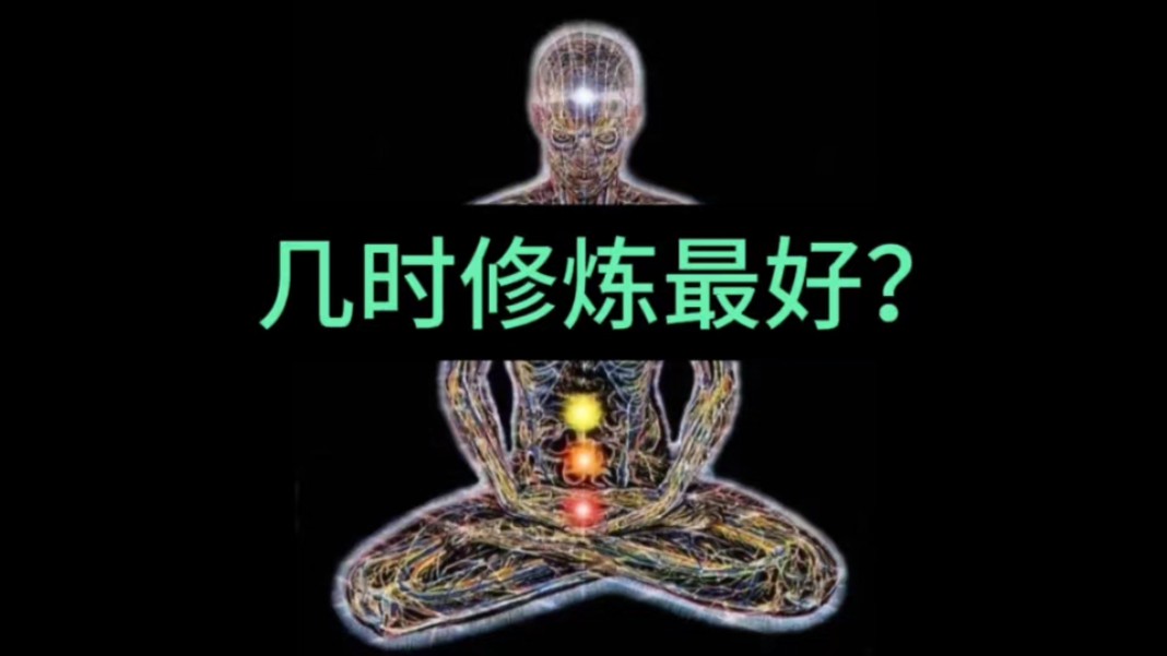 人如何修炼灵力