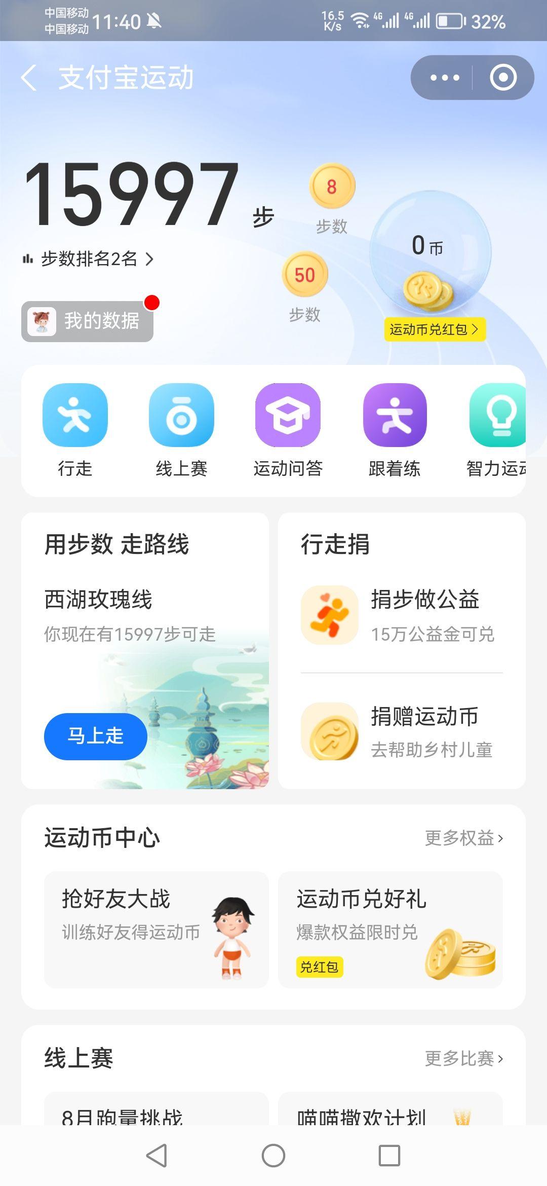 资讯 第91页