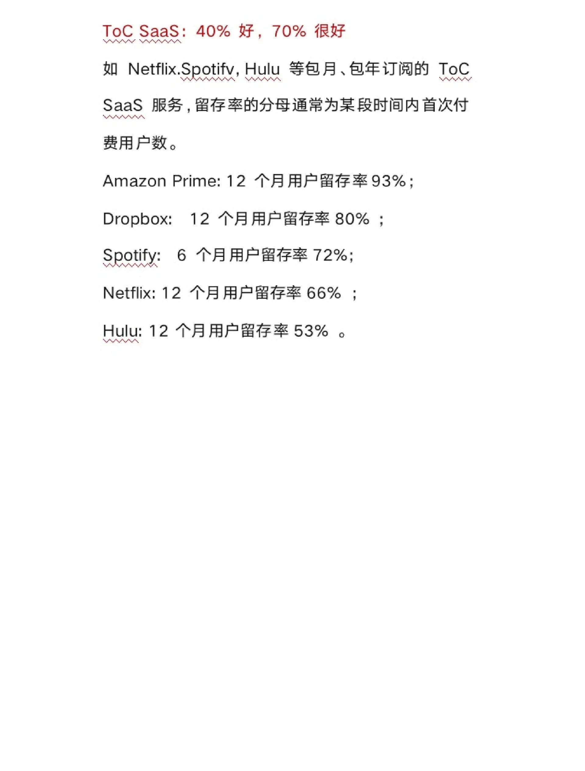 利润留存率怎么算