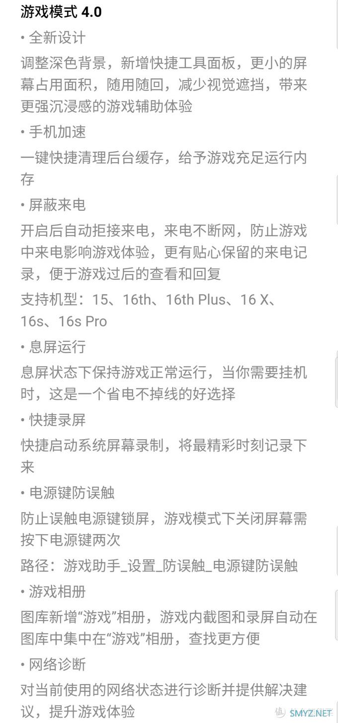 生活 第91页