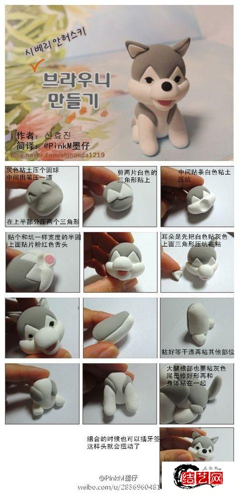 怎么用粘土做小动物