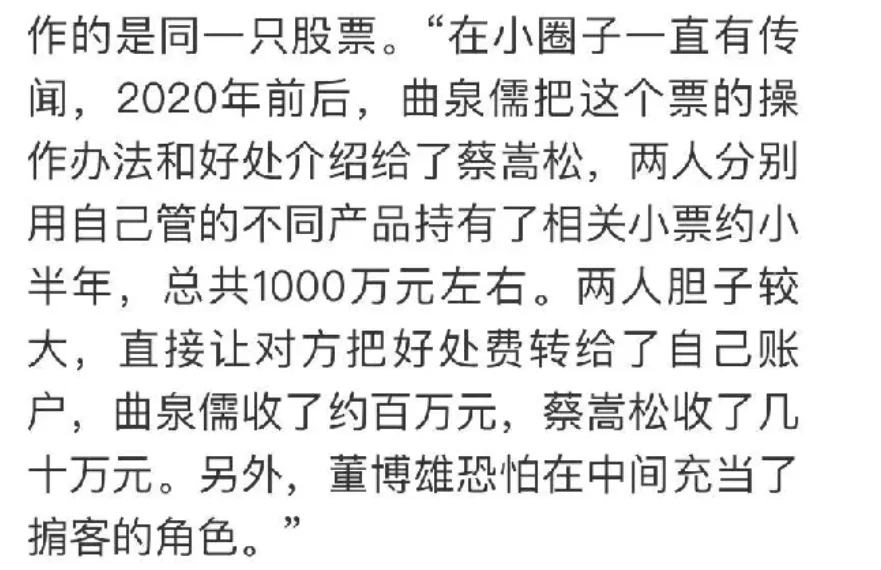 诺安基金是做什么的