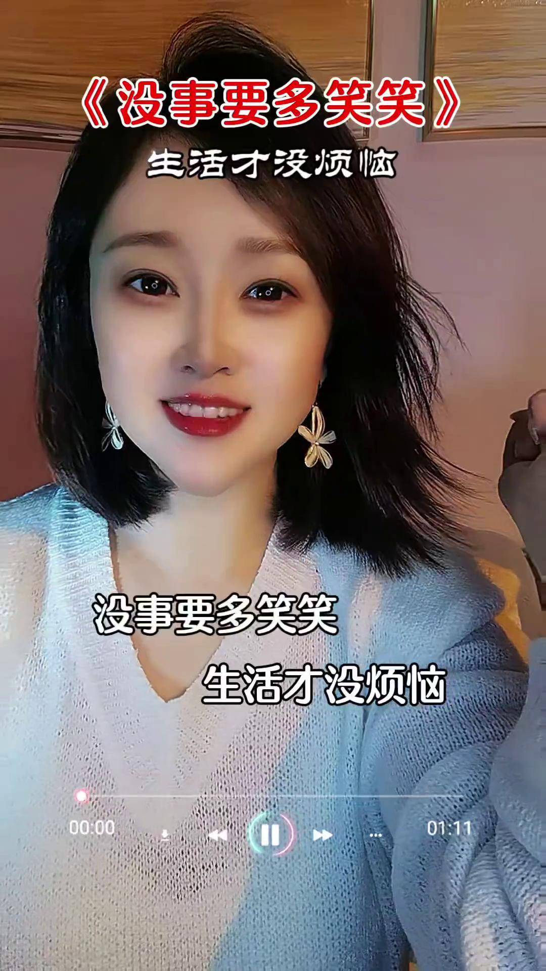 爱笑的人运气不会差的意思