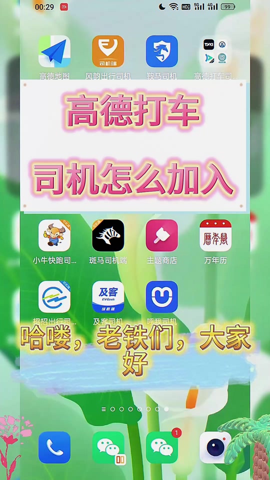 国际 第91页