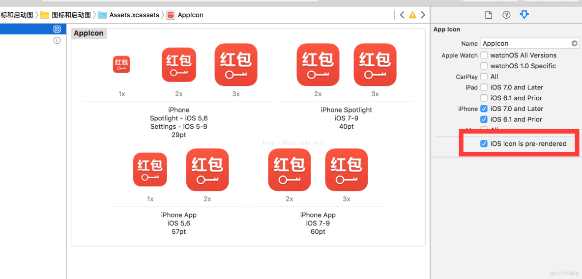 ios什么意思