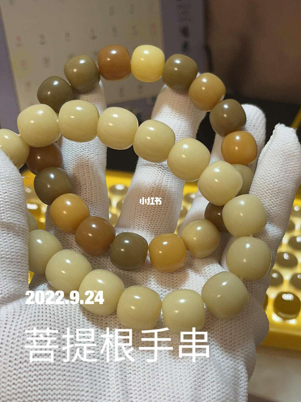 菩提根手串怎么盘玩
