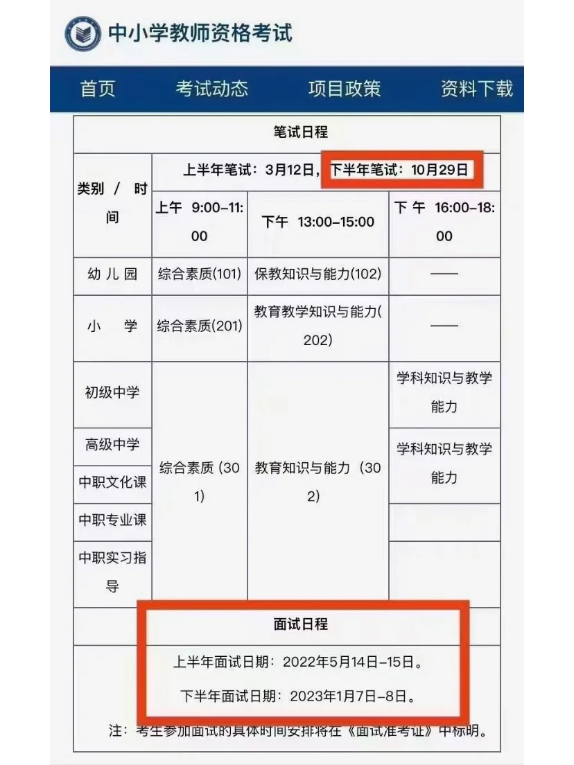 2022年12月9日简写