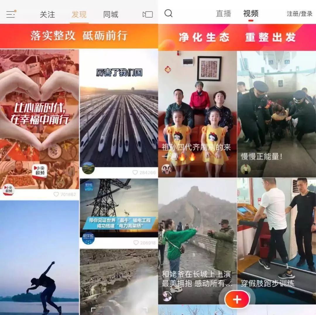 快手下架怎样快速拆除