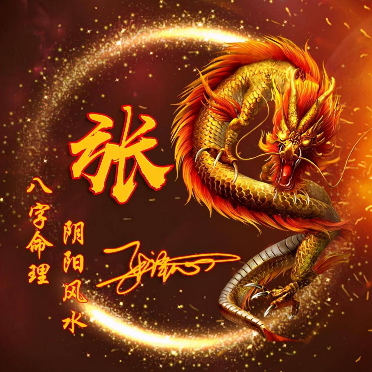 怎么制作微信头像