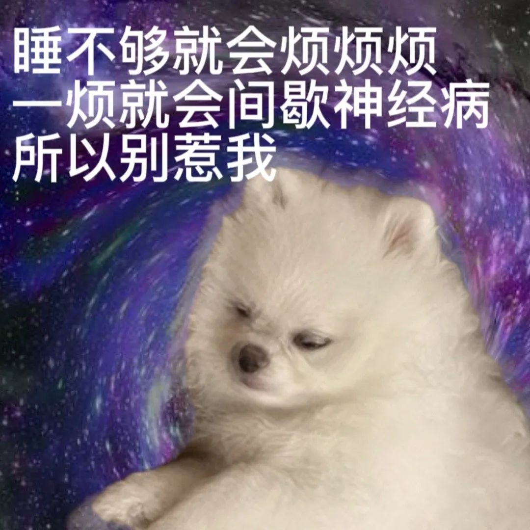 朋友圈的句子烦死了