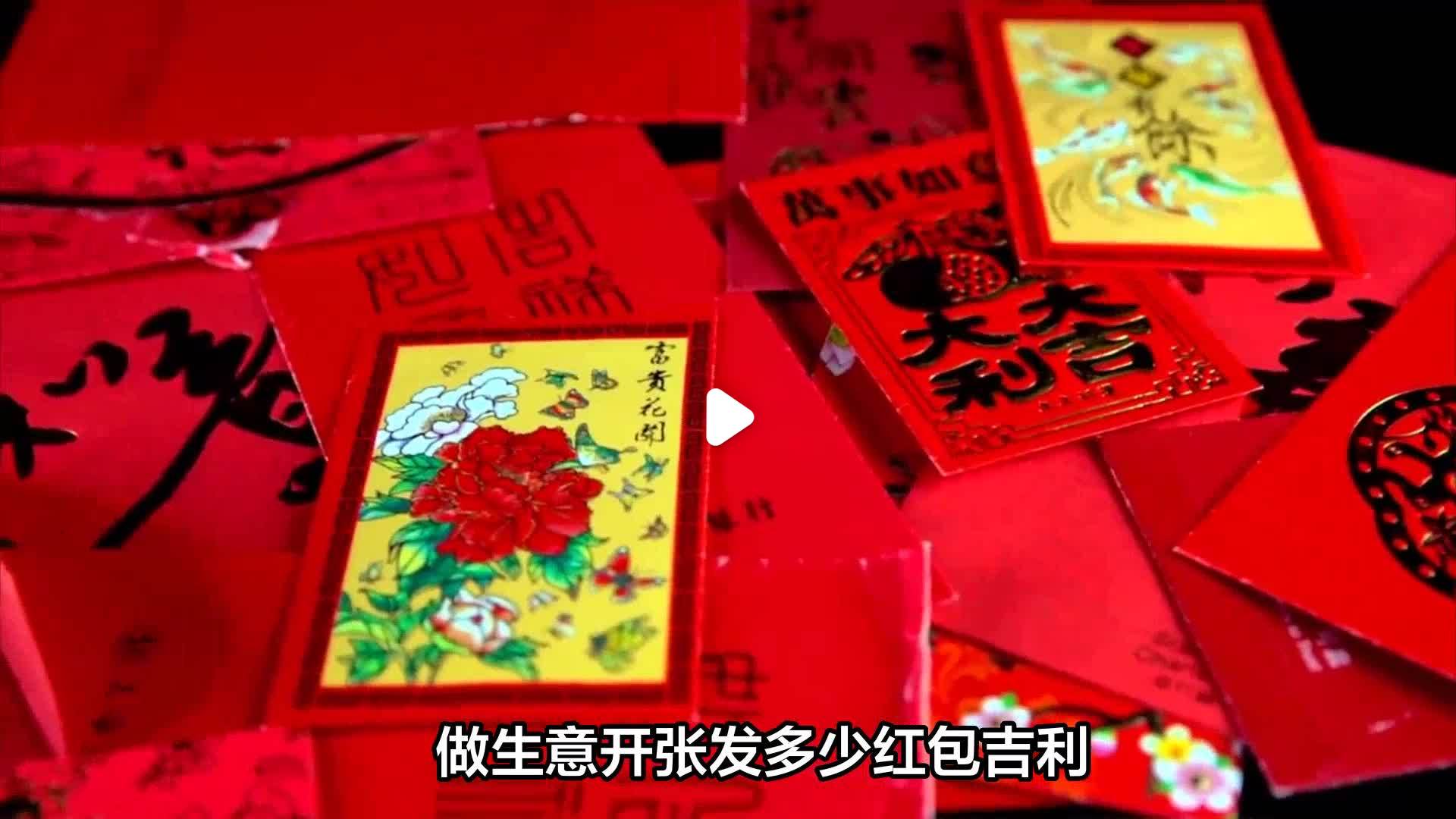 看点 第82页