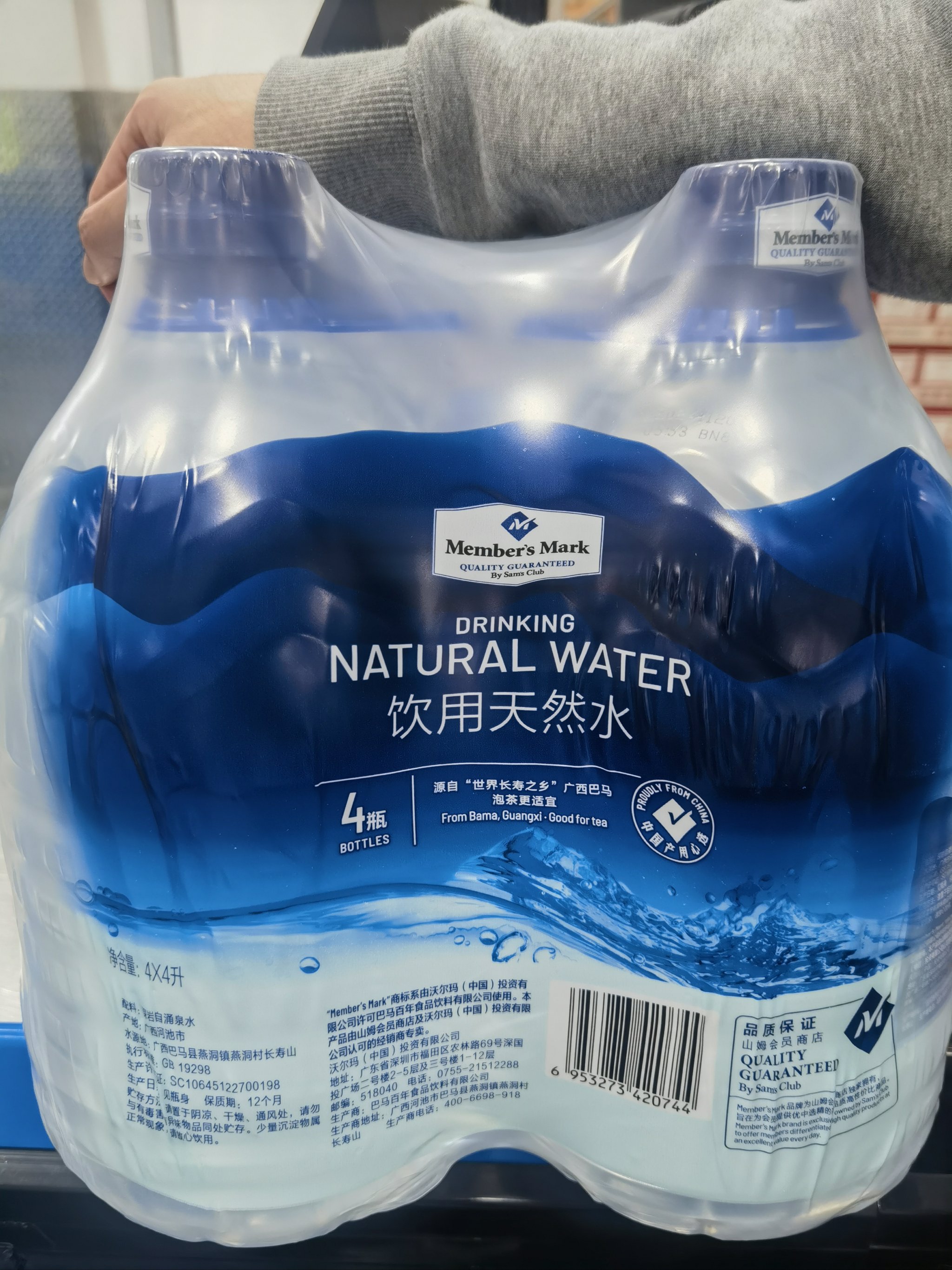 枧水是什么这个是干什么用的