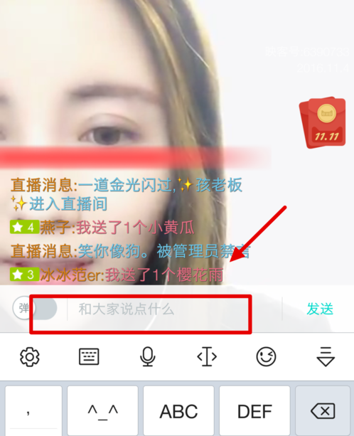 类似硬客直播的软件还有吗