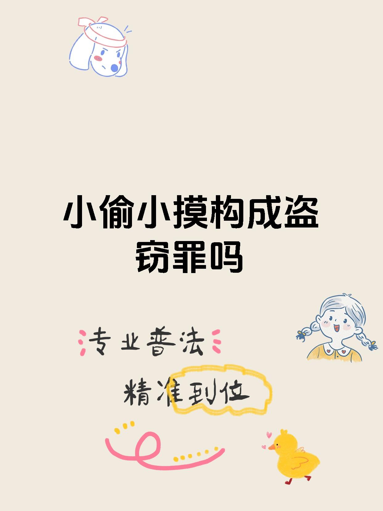 不可捉摸的意思