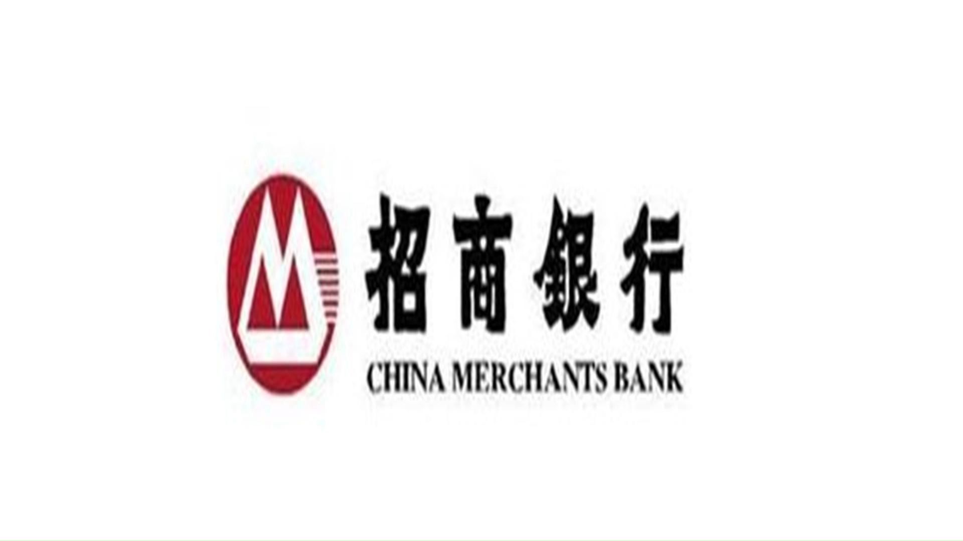 招商银行的电话是多少