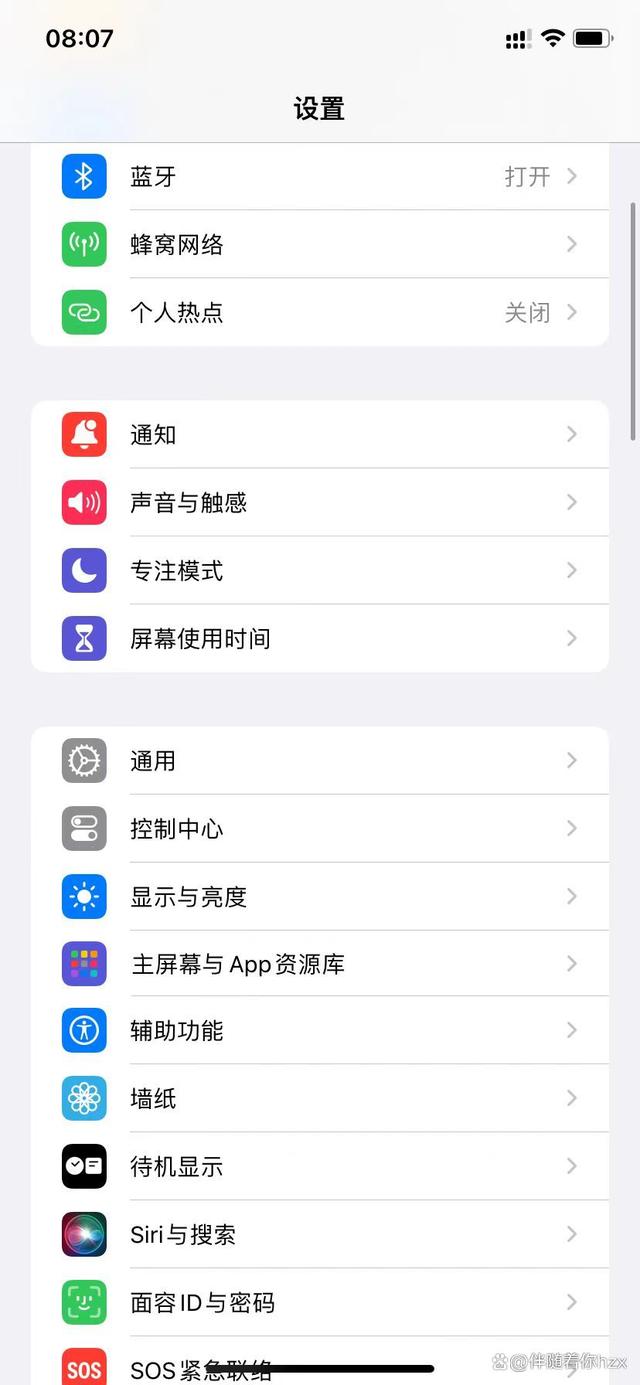 2g网络怎么换成4g网络