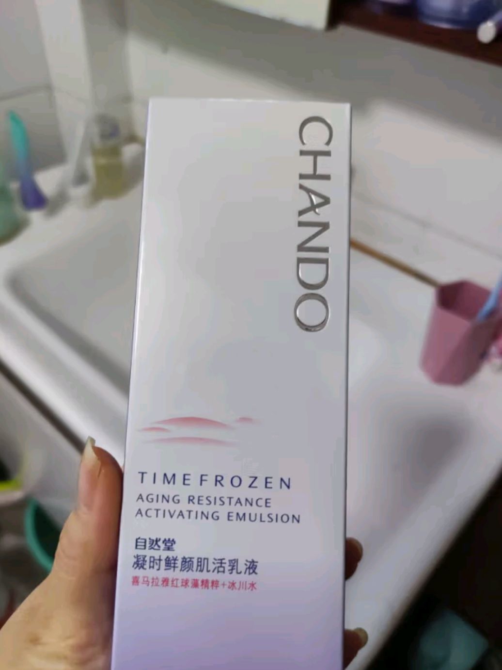 一般化妆品的保质期是多久