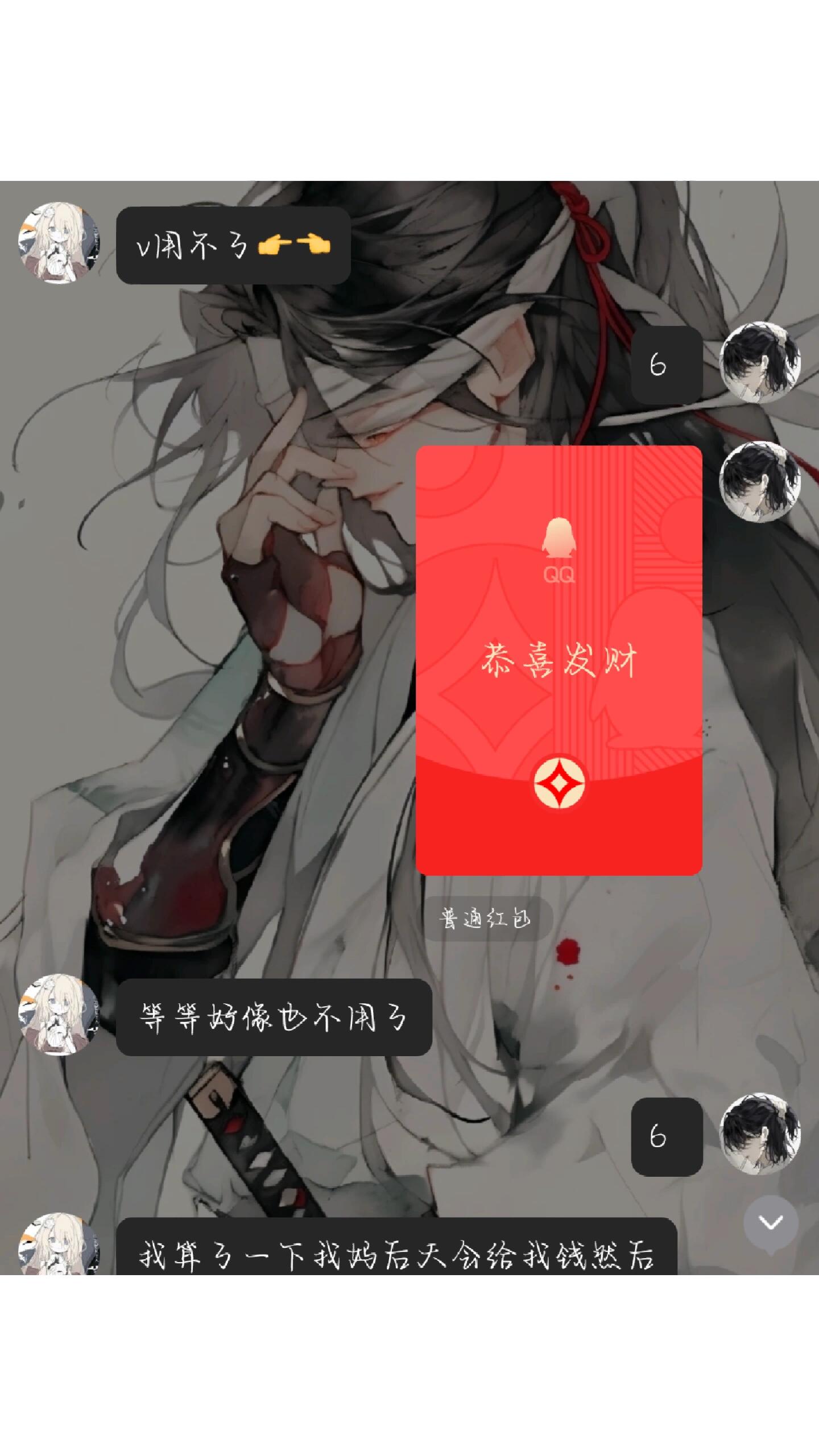 qq红包怎么提现