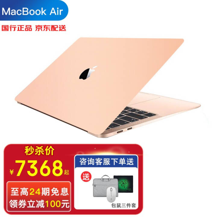 苹果电脑怎么验证是正版