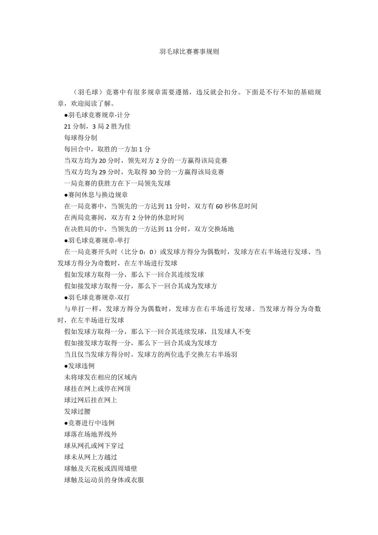 资讯 第89页
