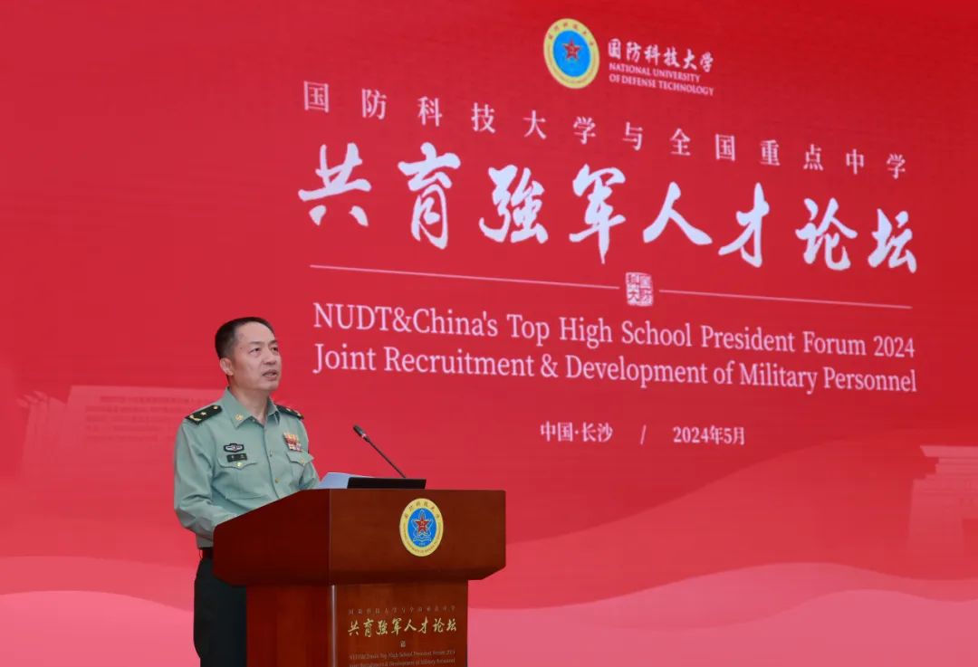 国防科大的校长是谁