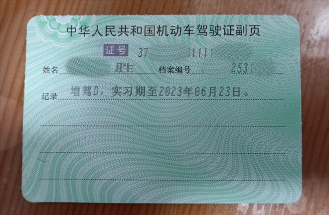 c1驾证多久可以增驾b2