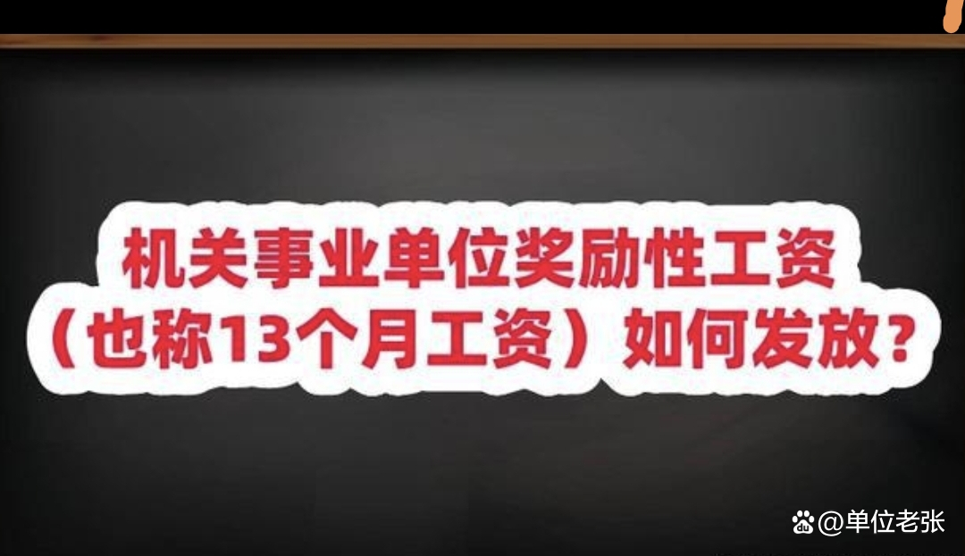 国际 第88页