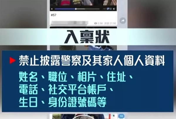 撑警是什么意思