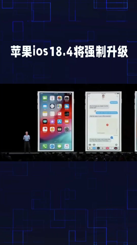 iphone11发布时间