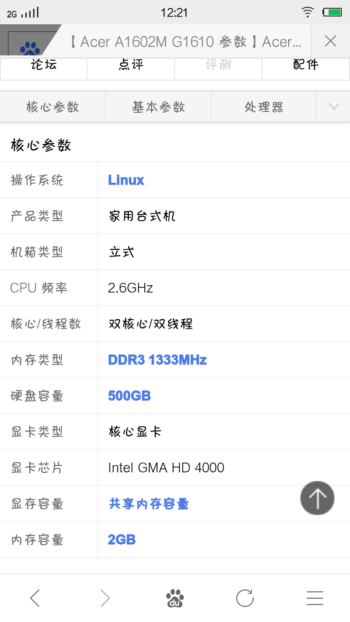 玩cf卡屏怎么办