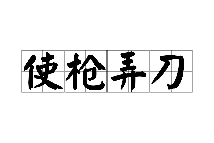 新闻 第92页