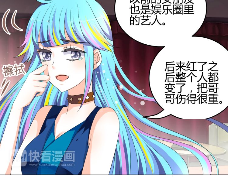 逆袭之星途闪耀选自哪本小说