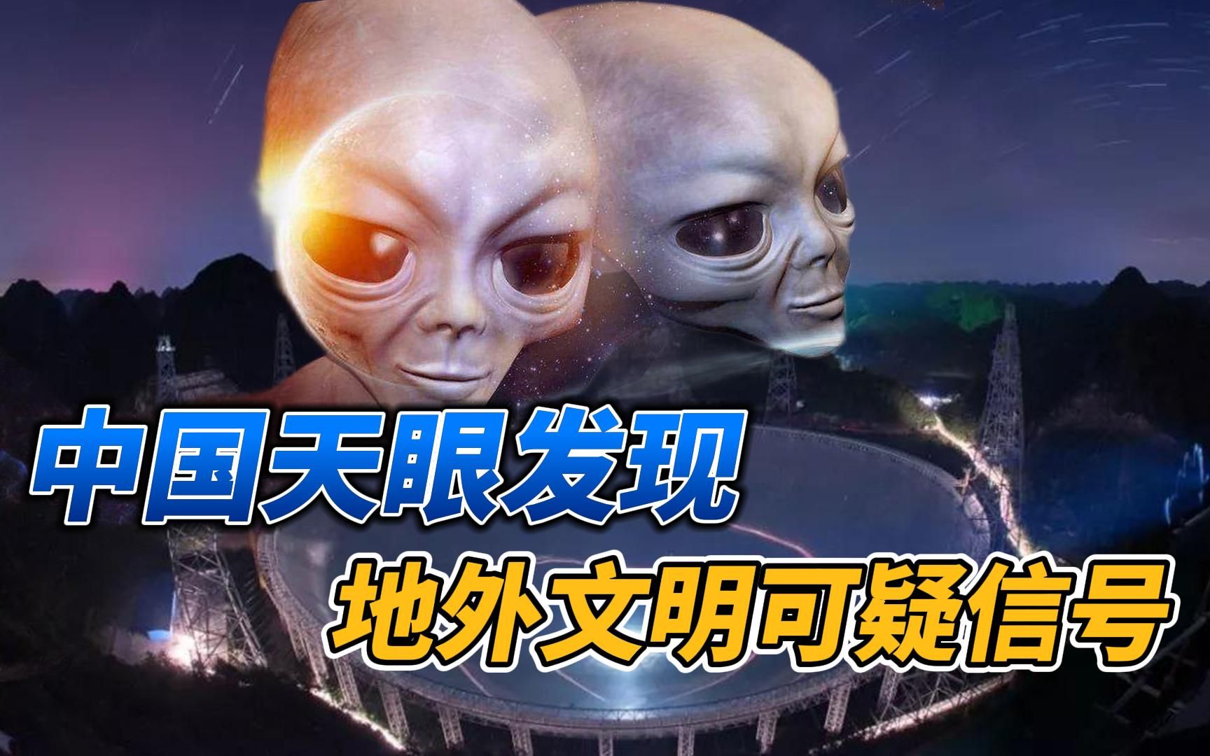 谁发现了并利用了电