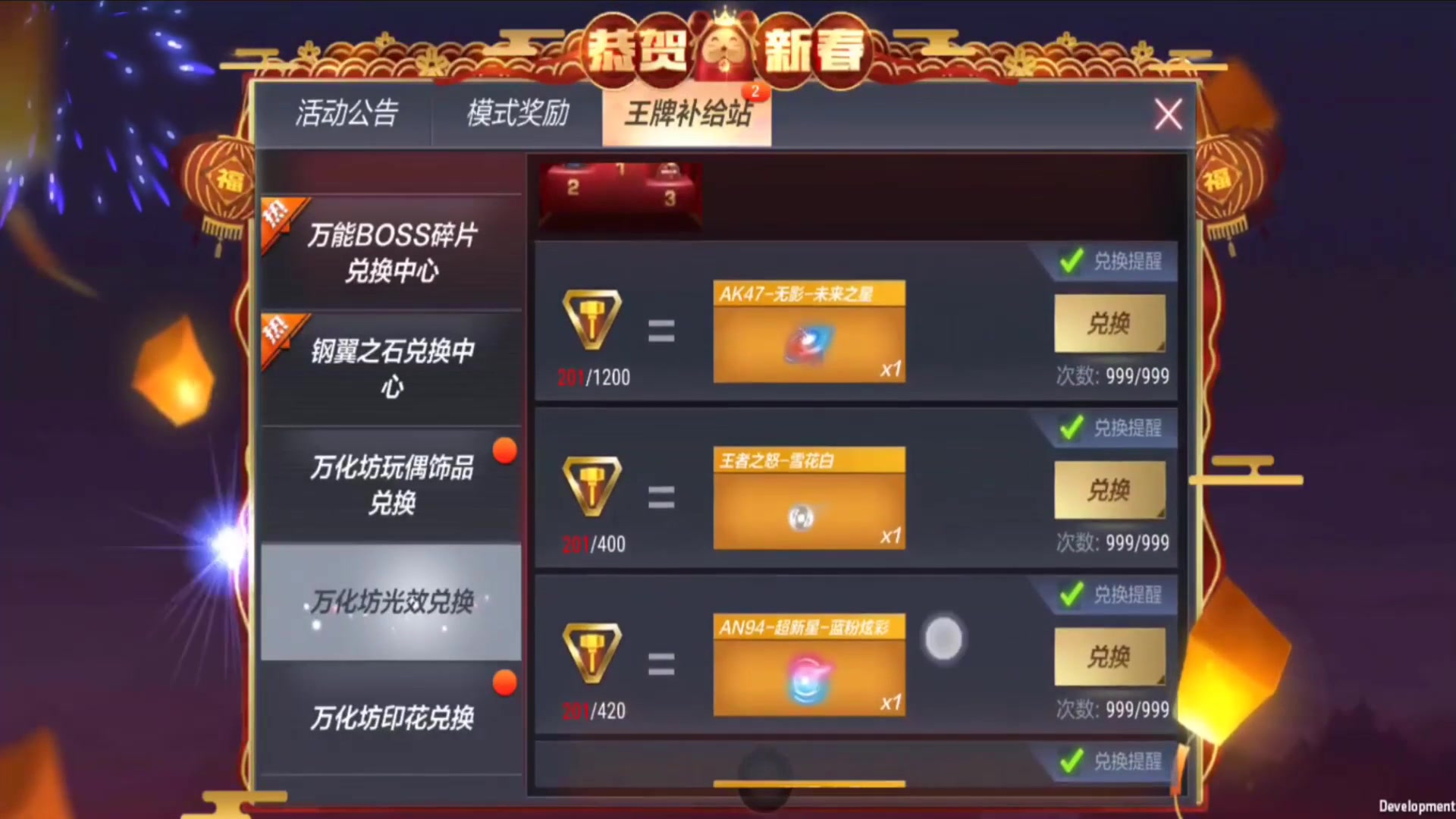 cf天赋点更新到哪里了