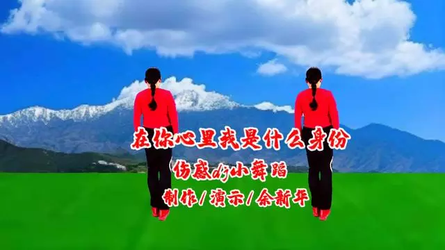 在我心里你是谁是什么歌